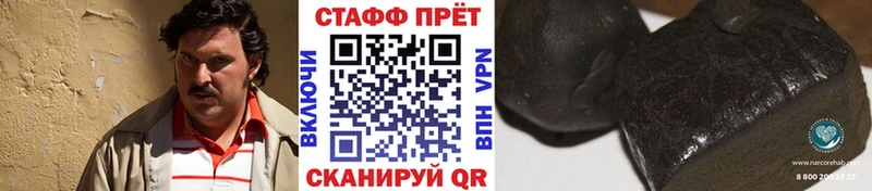 Купить наркотики цена Мантурово Cocaine  Героин  ГАШ  Бошки Шишки  Меф мяу мяу 