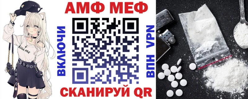 АМФЕТАМИН Розовый Мантурово