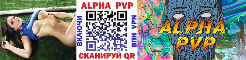 где можно купить наркотик  Мантурово  APVP Crystall 