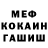 МЕТАДОН белоснежный Shkid Republic