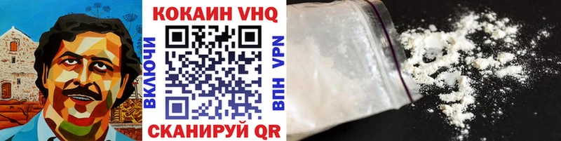 Cocaine Fish Scale  хочу   Мантурово 