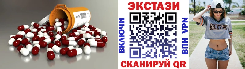 Ecstasy ешки  Мантурово 