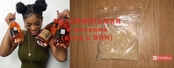 синтетический гашиш Вязники