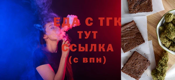 сатива Вяземский