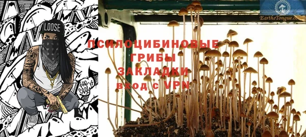 синтетический гашиш Вязники