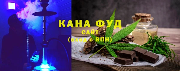 скорость mdpv Фурманов