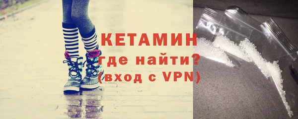 синтетический гашиш Вязники