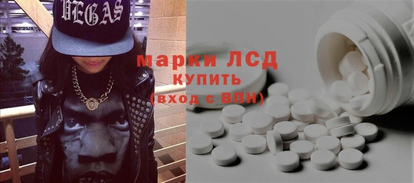 стаф Ханты-Мансийск