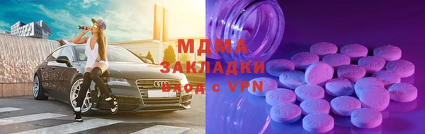 мяу мяу мука Горняк