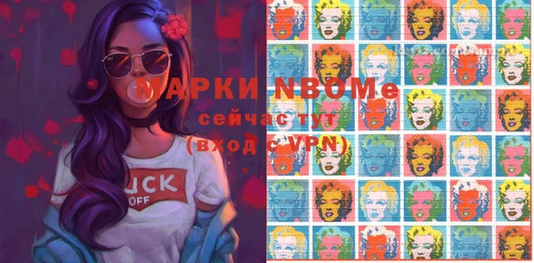 синтетический гашиш Вязники