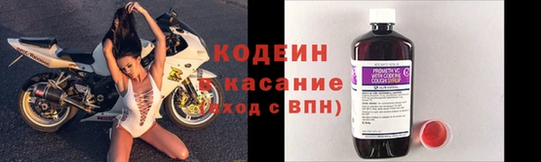 COCAINE Горно-Алтайск