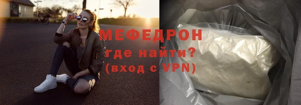 мяу мяу мука Горняк