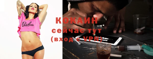 2c-b Вязьма