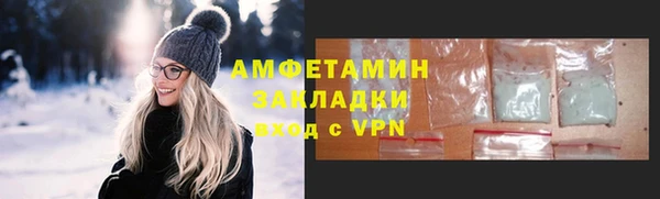 синтетический гашиш Вязники