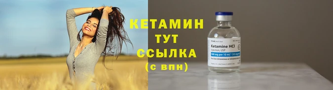 2c-b Вязьма