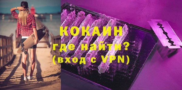 синтетический гашиш Вязники