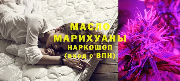 мяу мяу мука Горняк