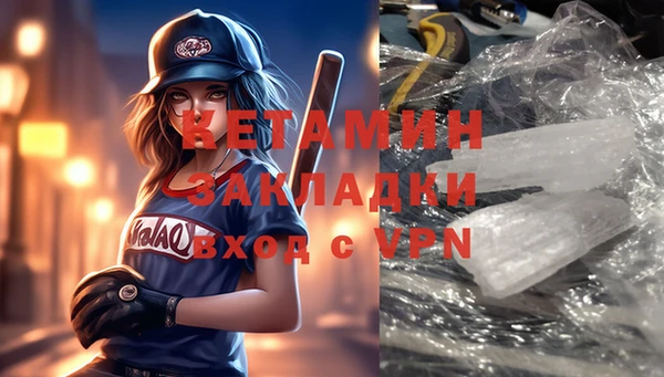 скорость mdpv Фурманов