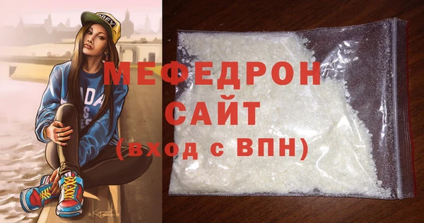 синтетический гашиш Вязники