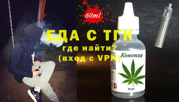 синтетический гашиш Вязники