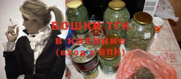 синтетический гашиш Вязники