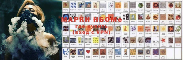 синтетический гашиш Вязники