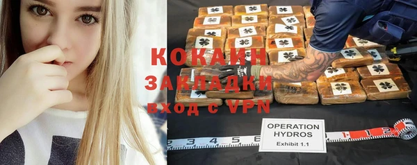 2c-b Вязьма