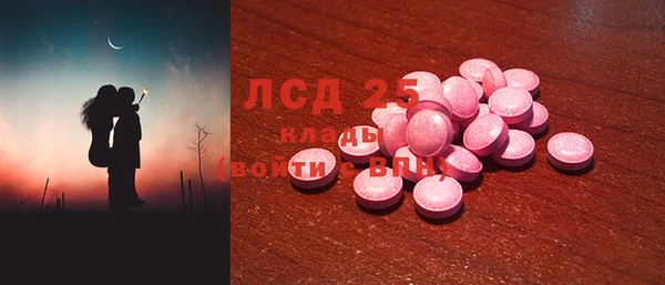 сатива Вяземский