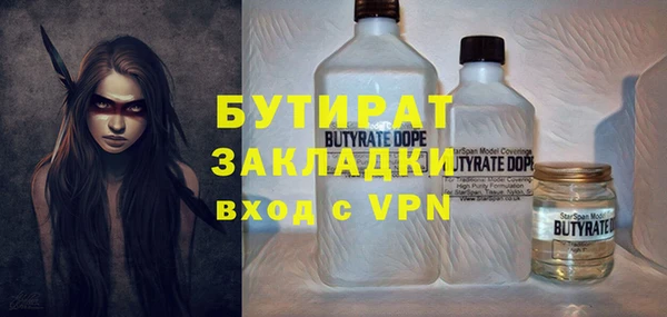 2c-b Вязьма