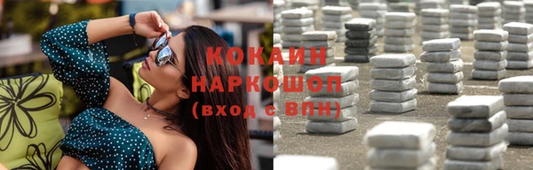 синтетический гашиш Вязники