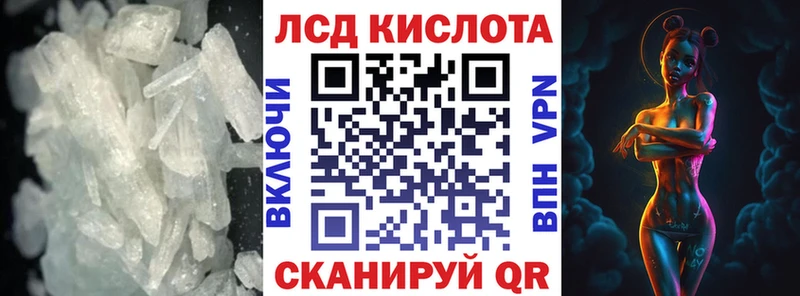 закладка  Мантурово  LSD-25 экстази кислота 