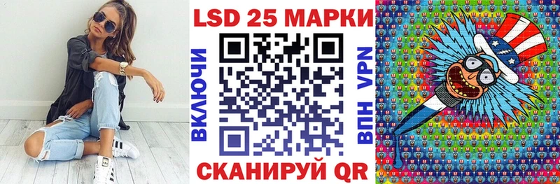Марки N-bome 1,5мг  Мантурово 