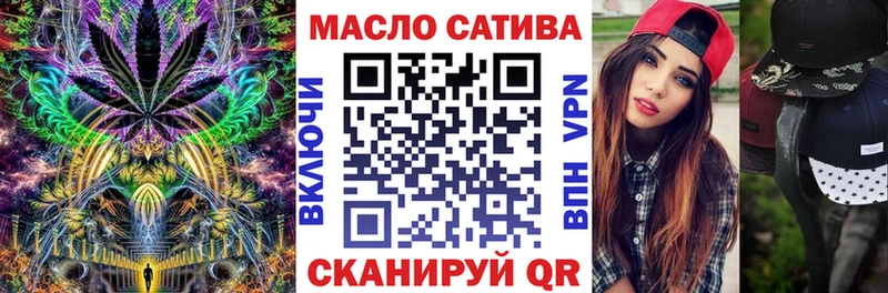 ТГК Wax  Мантурово 