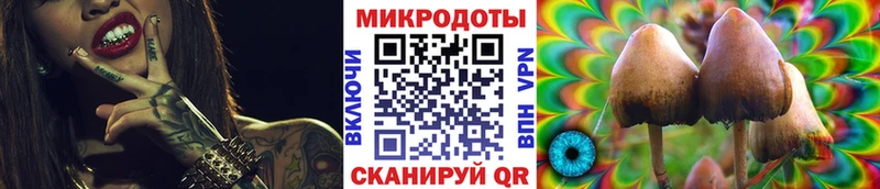 Псилоцибиновые грибы Magic Shrooms  Мантурово 