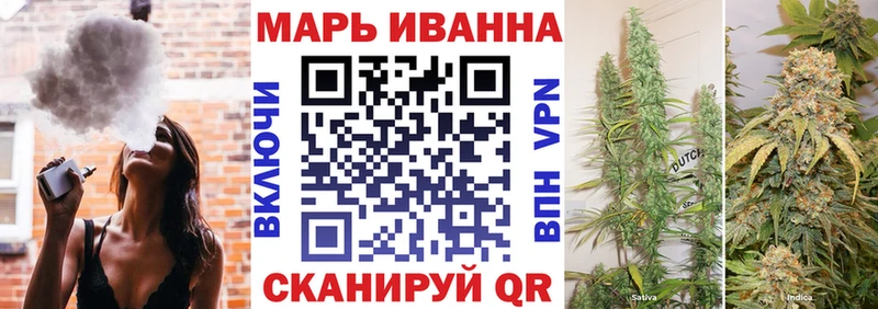 купить наркотик Мантурово Бошки Шишки план